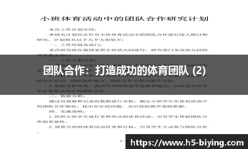 bwin必赢体育