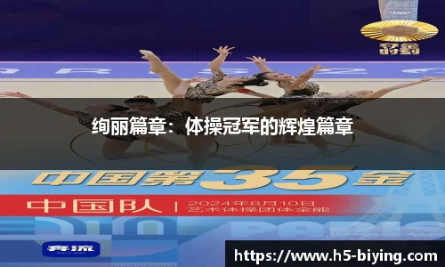 bwin必赢体育官网