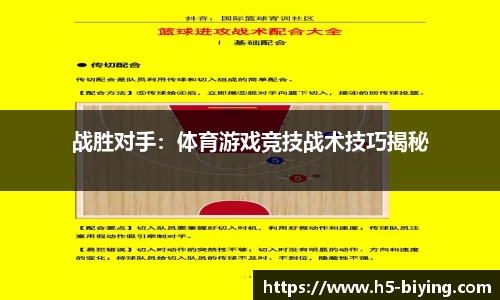 bwin必赢体育