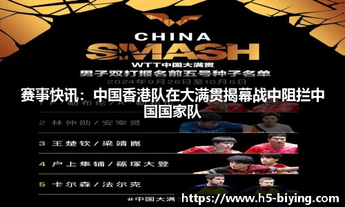 bwin必赢体育