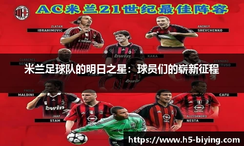 bwin必赢体育官网