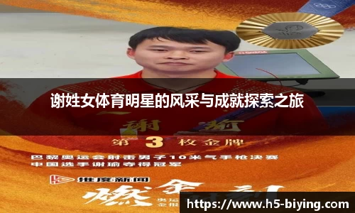 bwin必赢体育