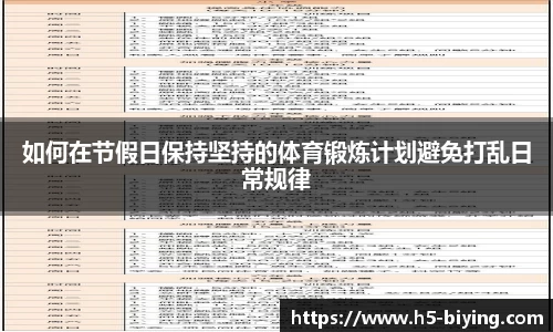 bwin必赢体育官网