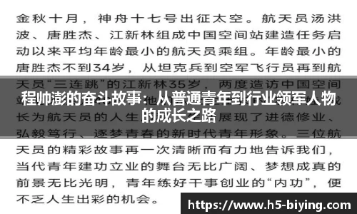 bwin必赢体育官网