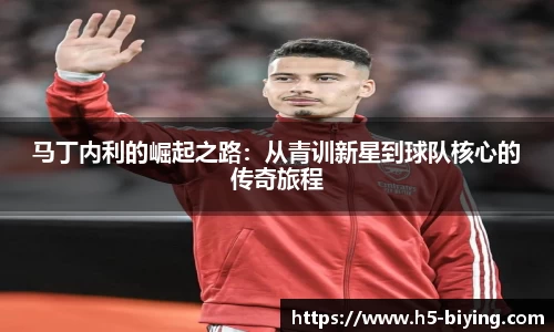 bwin必赢体育