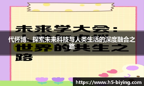 bwin必赢体育官方网站