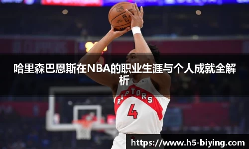 bwin必赢体育官方网站