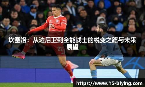 bwin必赢体育