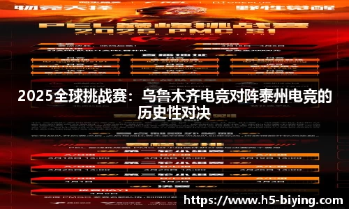 bwin必赢体育官网