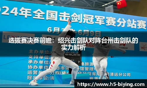 bwin必赢体育