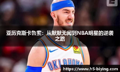 bwin必赢体育官网