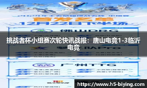 bwin必赢体育官网