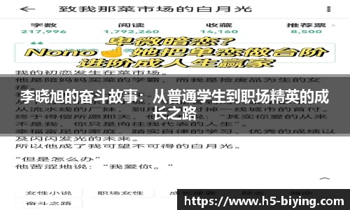 bwin必赢体育官方网站