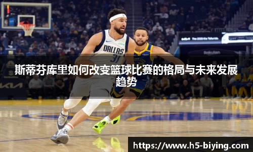 bwin必赢体育官方网站