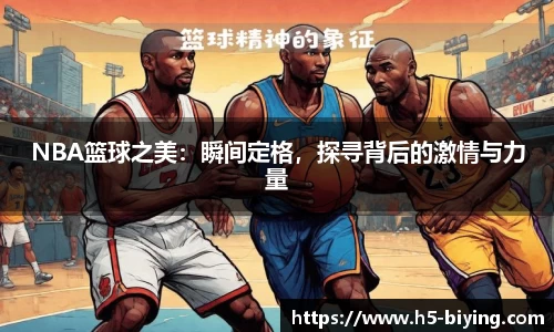 bwin必赢体育