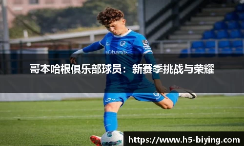 bwin必赢体育官方网站