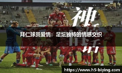 bwin必赢体育