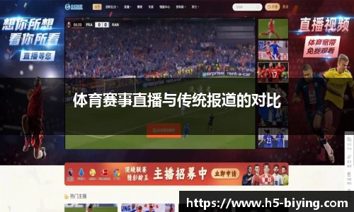 bwin必赢体育