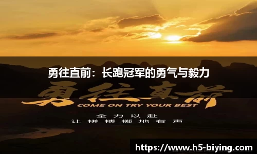 bwin必赢体育官网